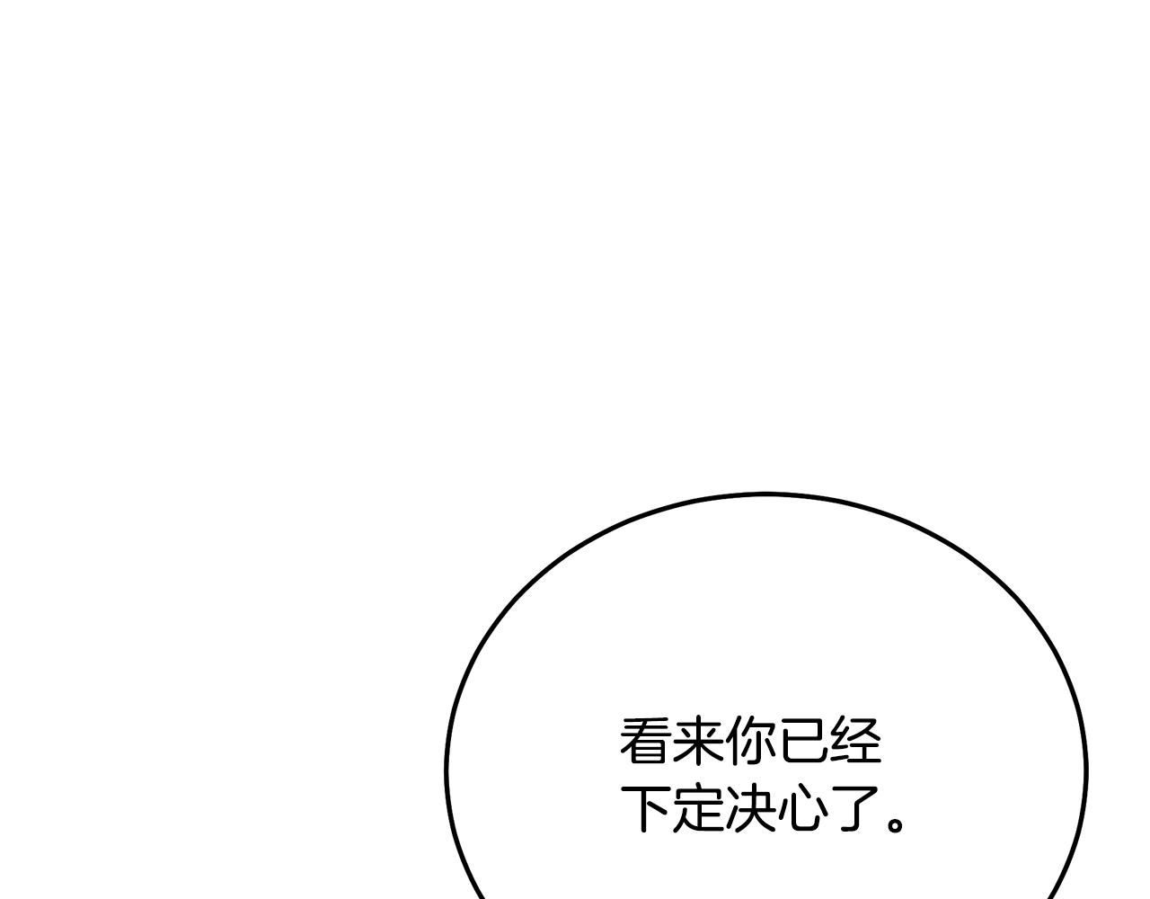 第83话 坚持自己的路289