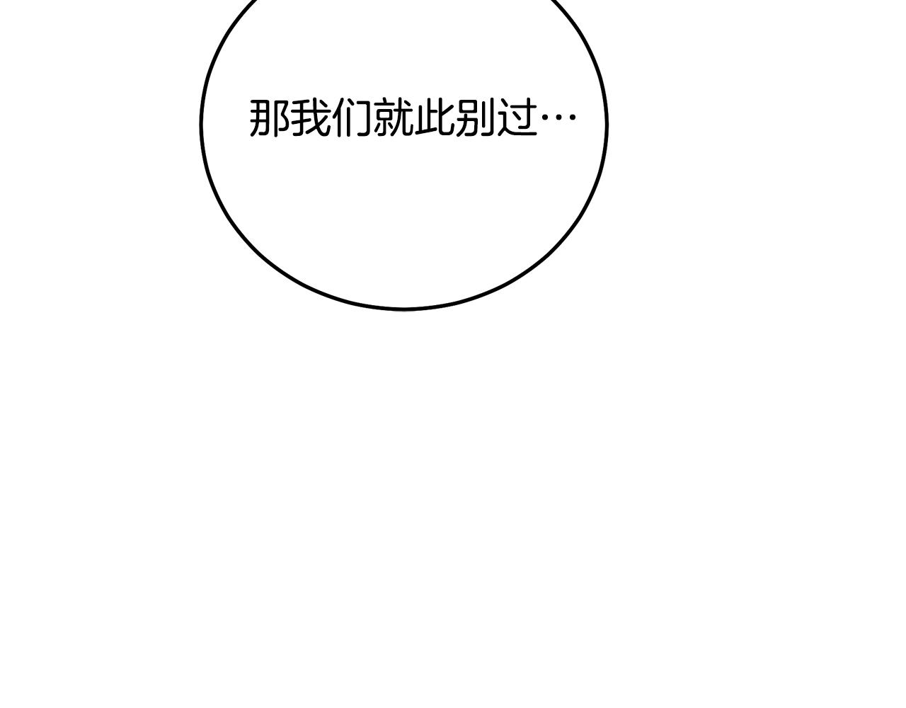 第83话 坚持自己的路292