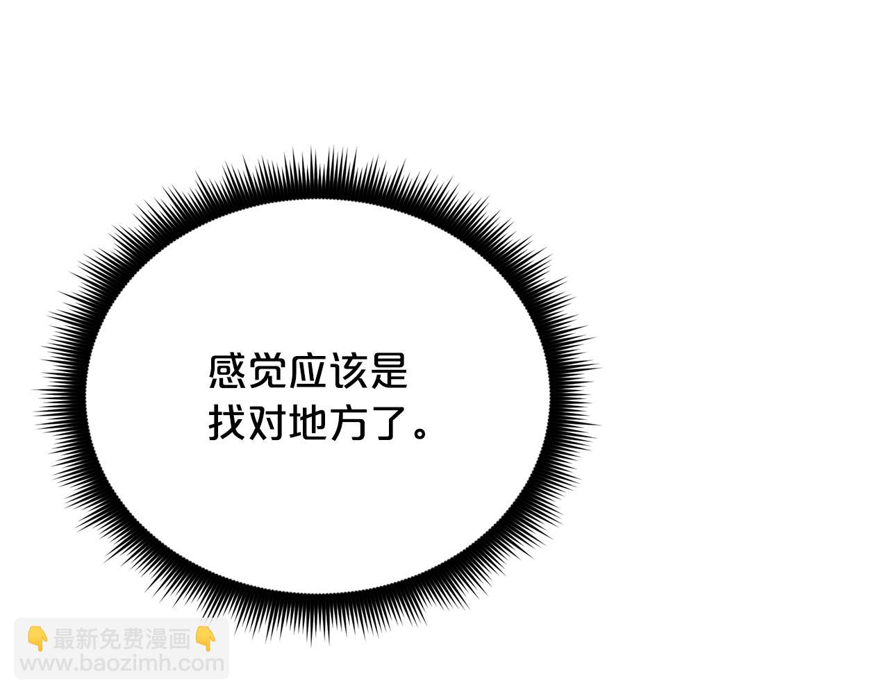 第83话 坚持自己的路3
