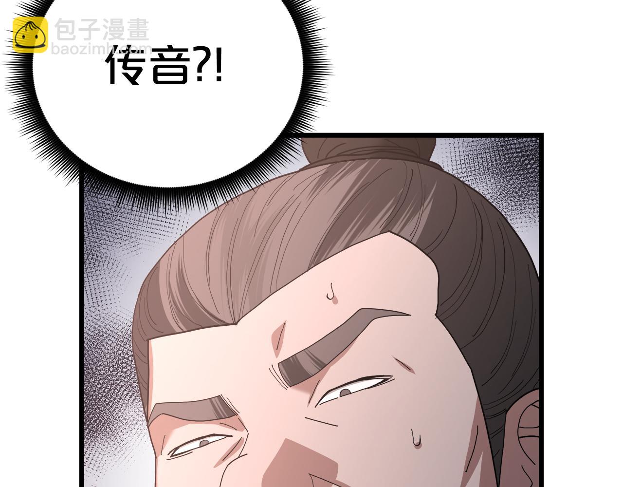 第83话 坚持自己的路30