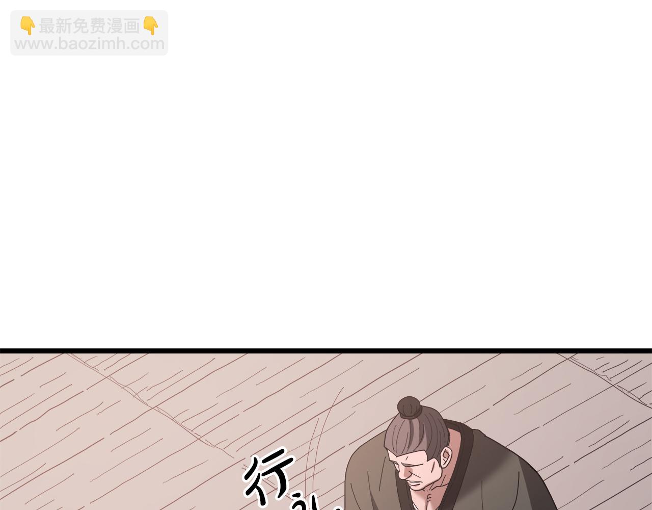 第83话 坚持自己的路33