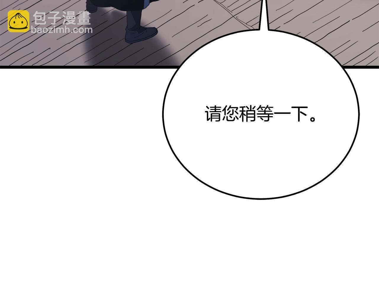 第83话 坚持自己的路35