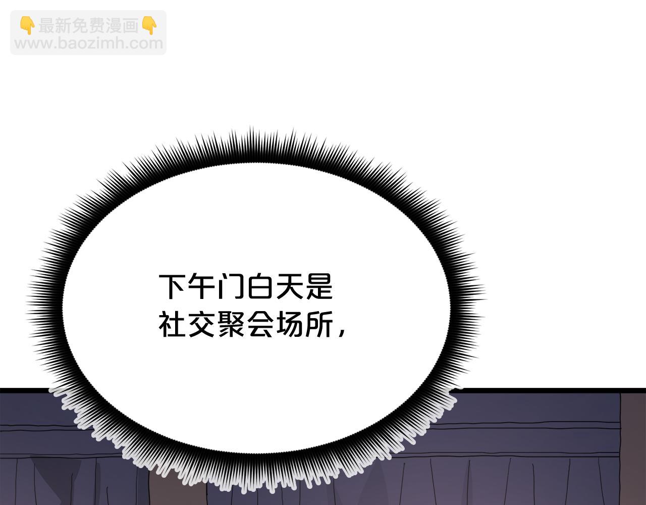 第83话 坚持自己的路40