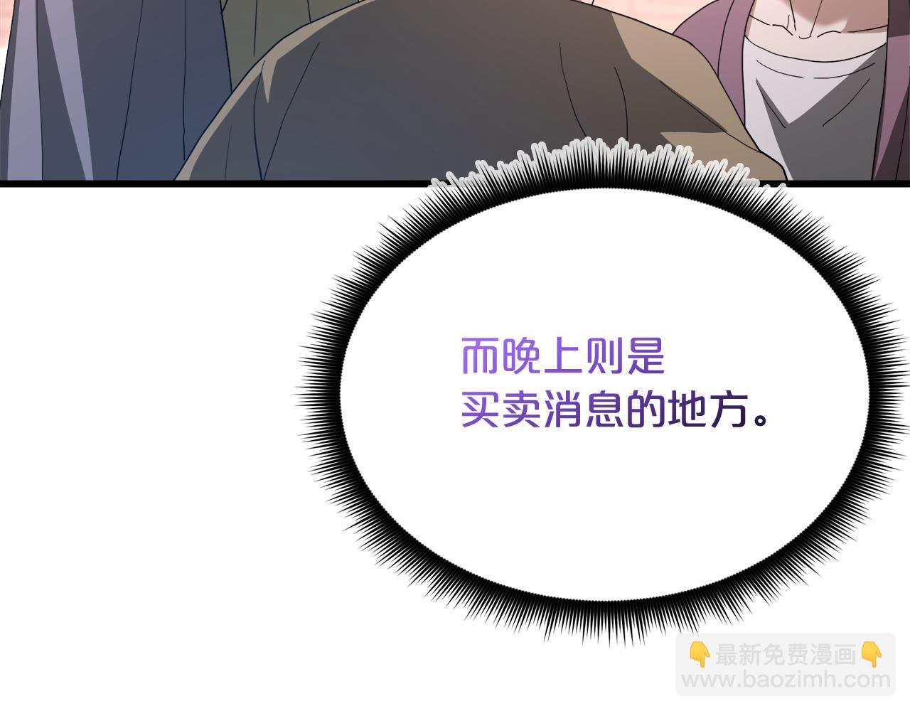 第83话 坚持自己的路42