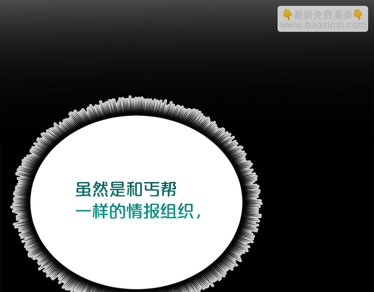 第83话 坚持自己的路44