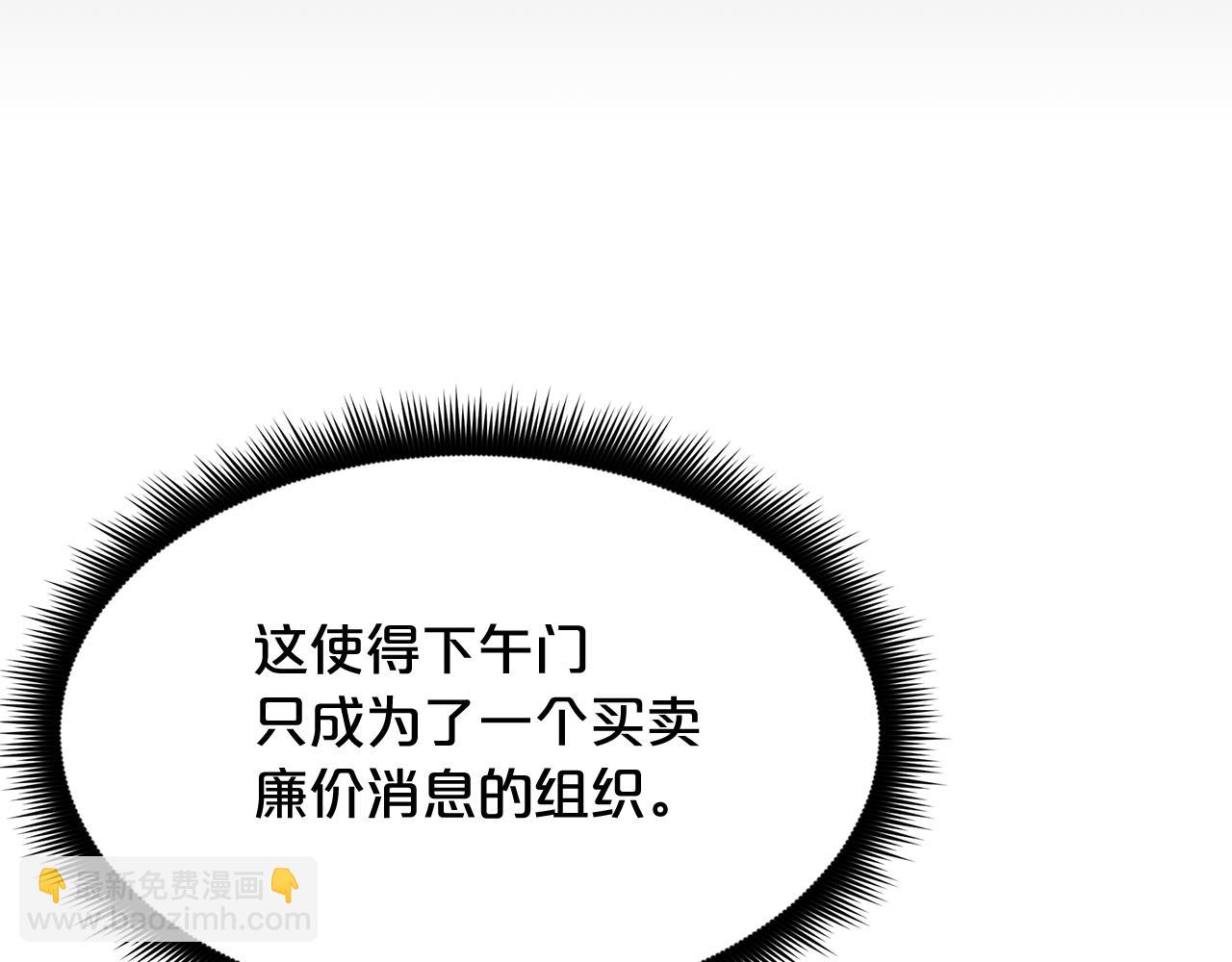 第83话 坚持自己的路55