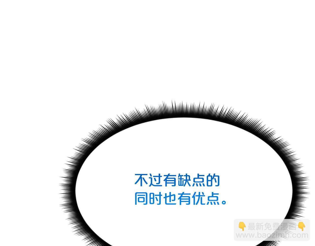 第83话 坚持自己的路58