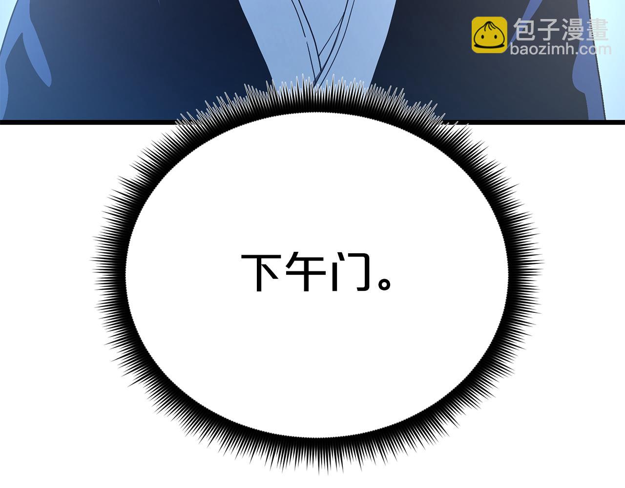 第83话 坚持自己的路6