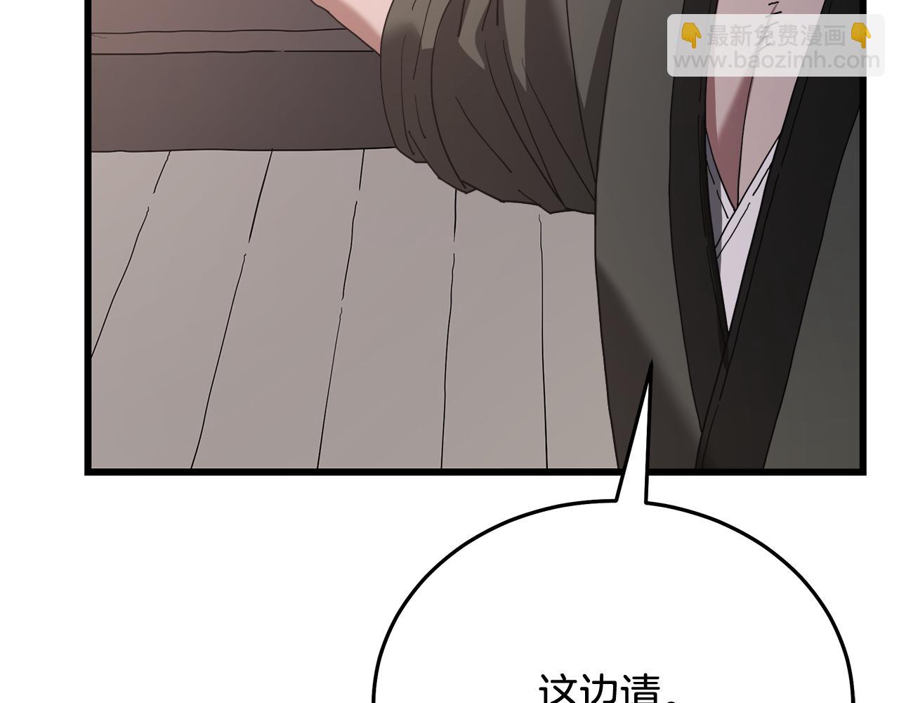 第83话 坚持自己的路61