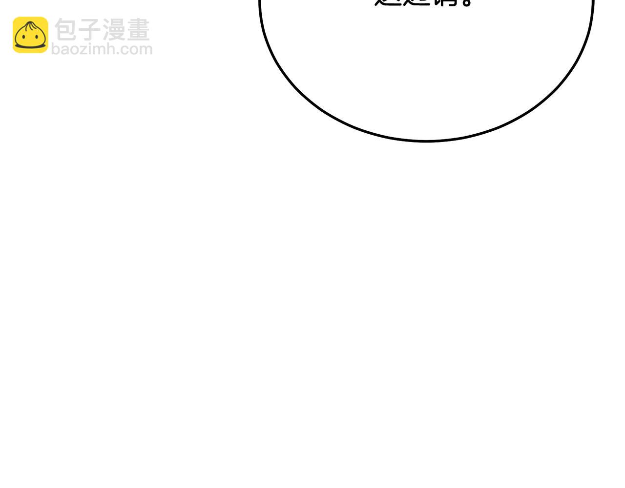 第83话 坚持自己的路62