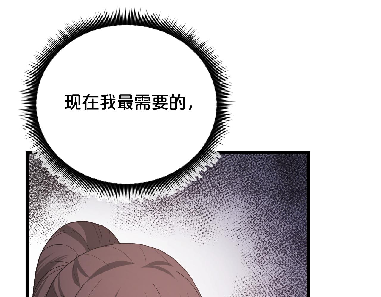 第83话 坚持自己的路63