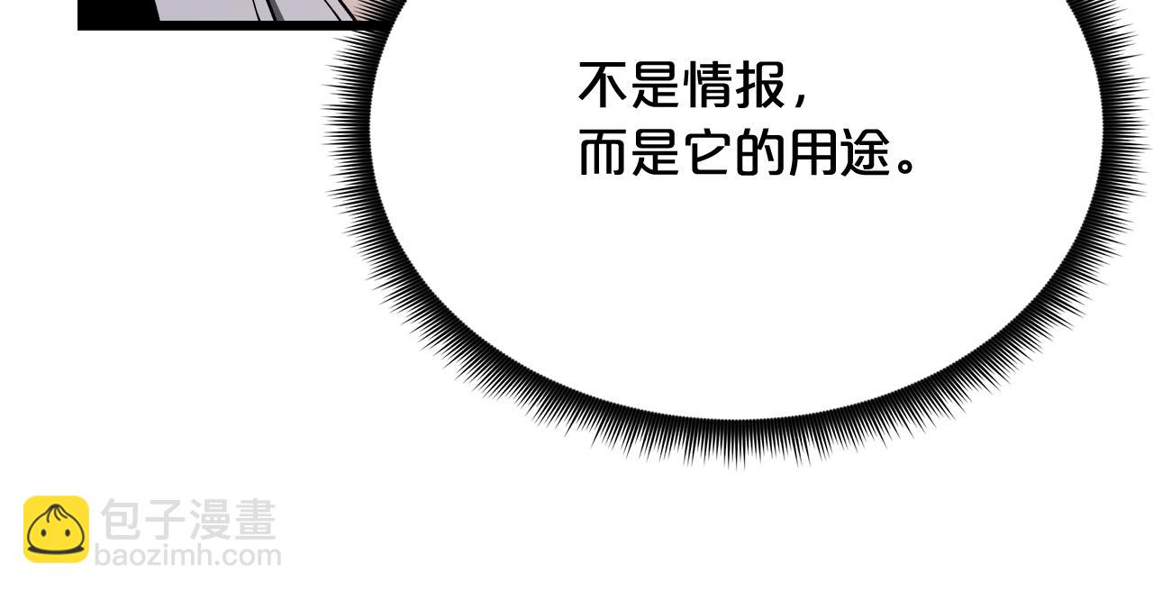 第83话 坚持自己的路65