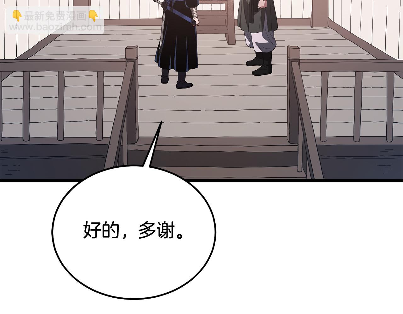 第83话 坚持自己的路71