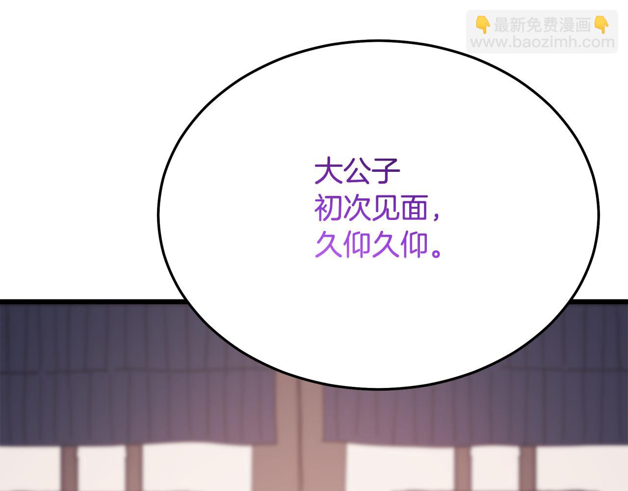 第83话 坚持自己的路79