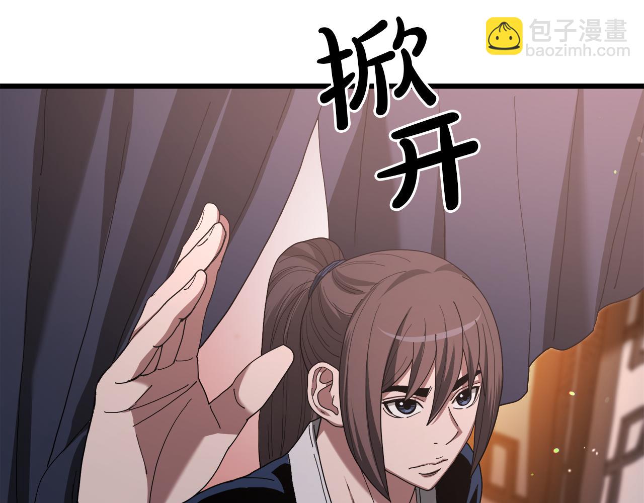 第83话 坚持自己的路9