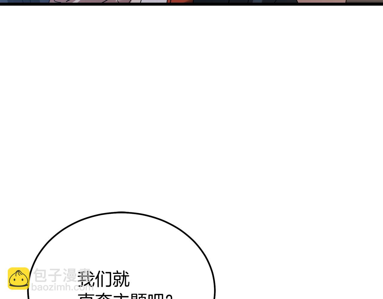 第83话 坚持自己的路90
