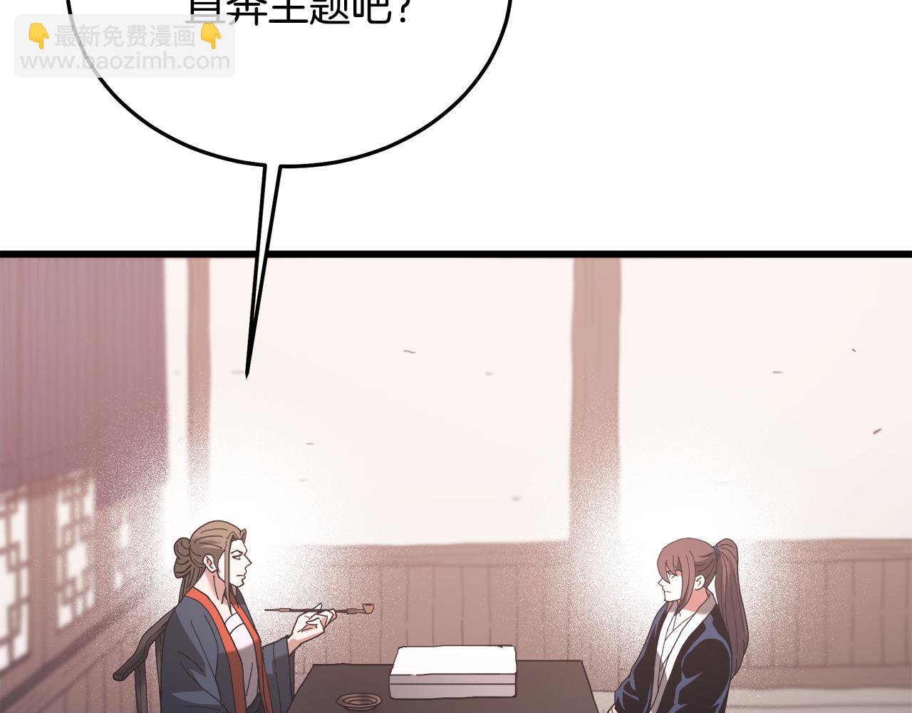 第83话 坚持自己的路91