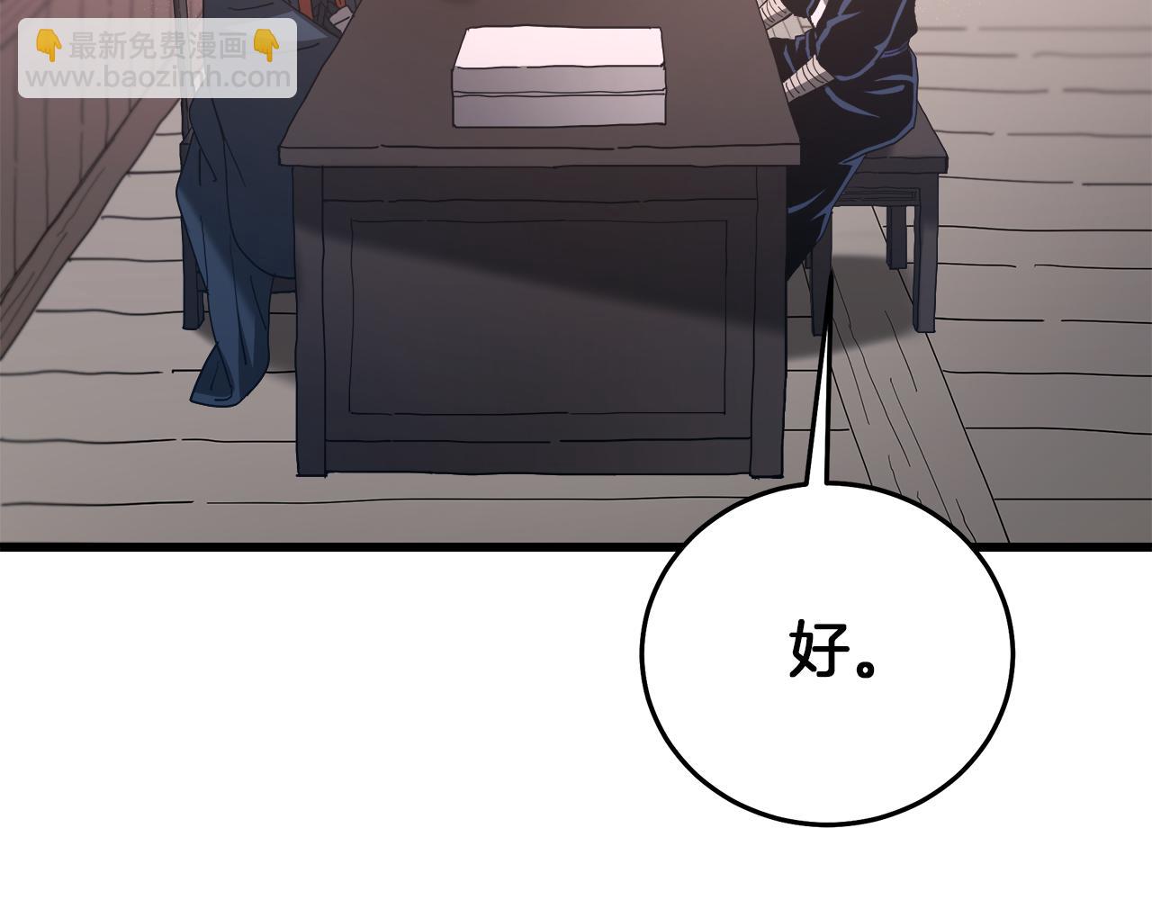 第83话 坚持自己的路92