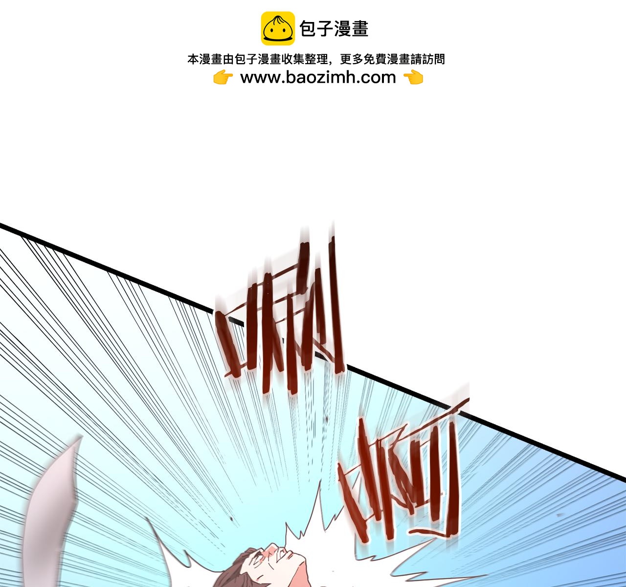 第85话 起火1