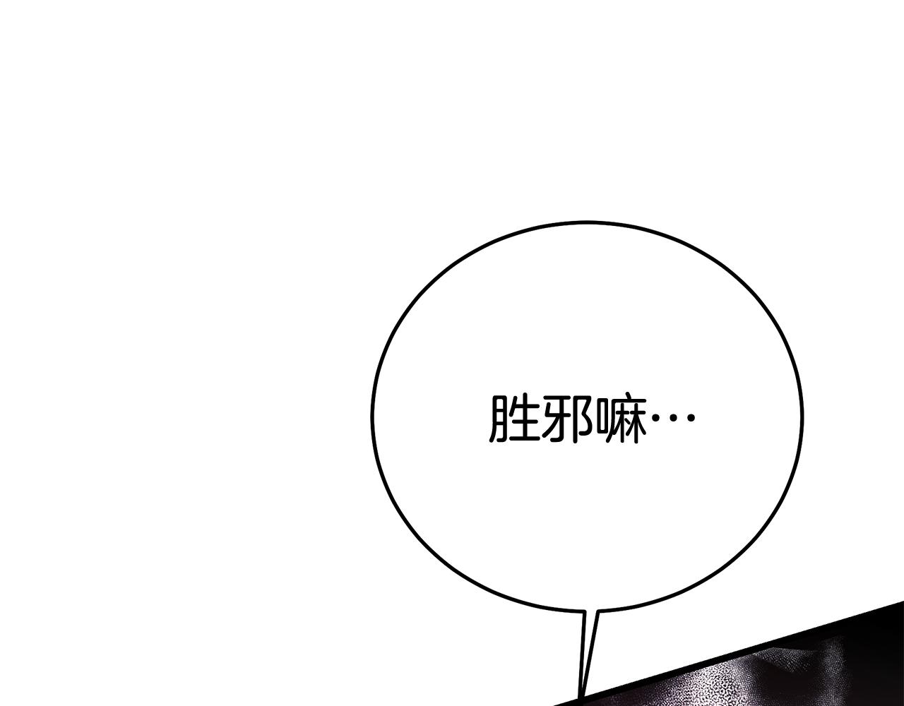 第85话 起火10