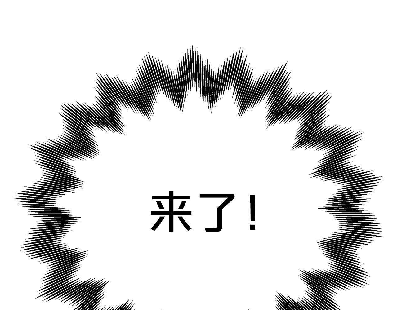 第85话 起火113