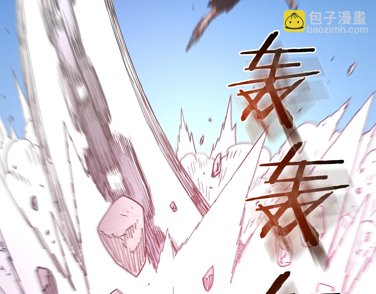 第85话 起火117
