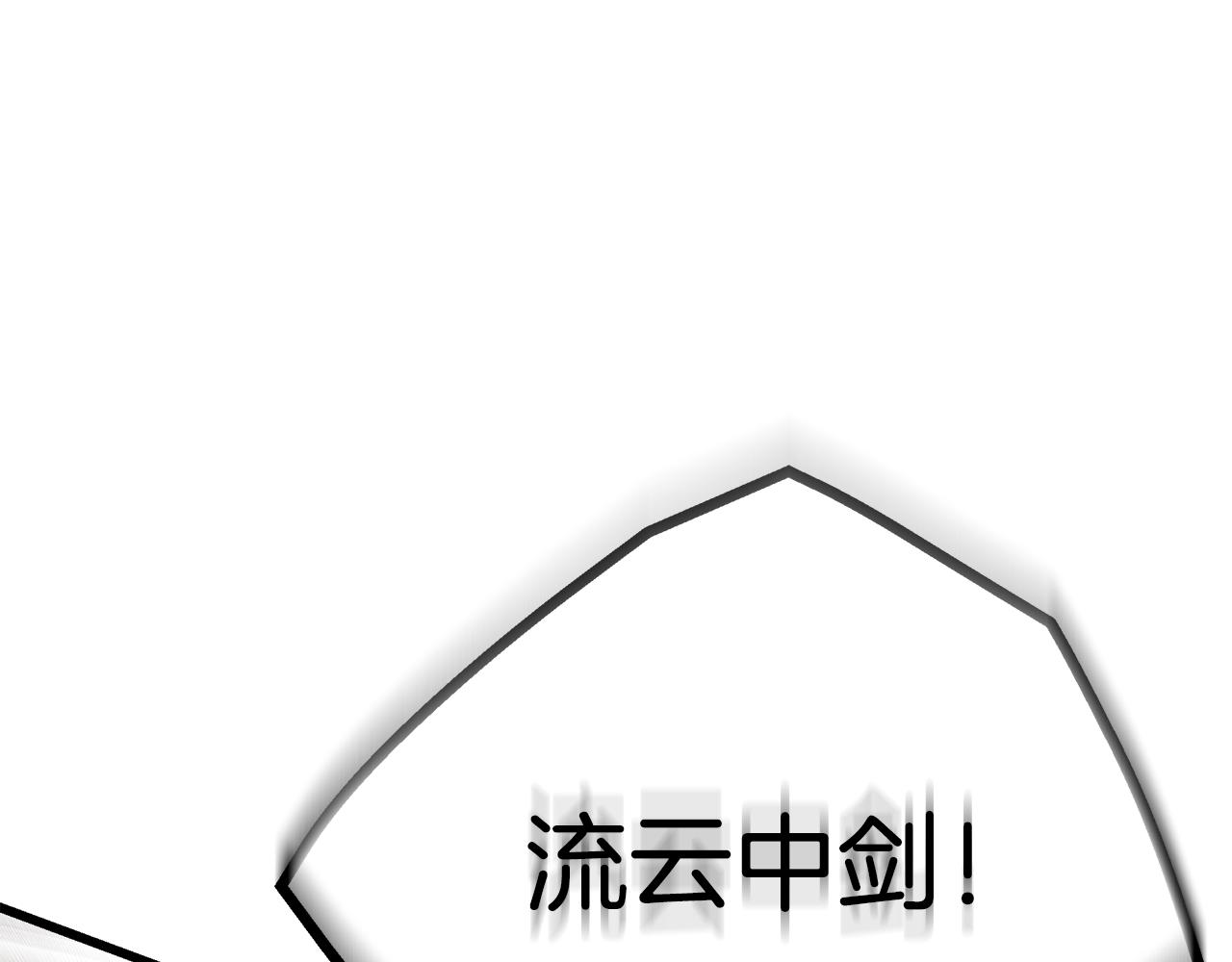 第85话 起火135