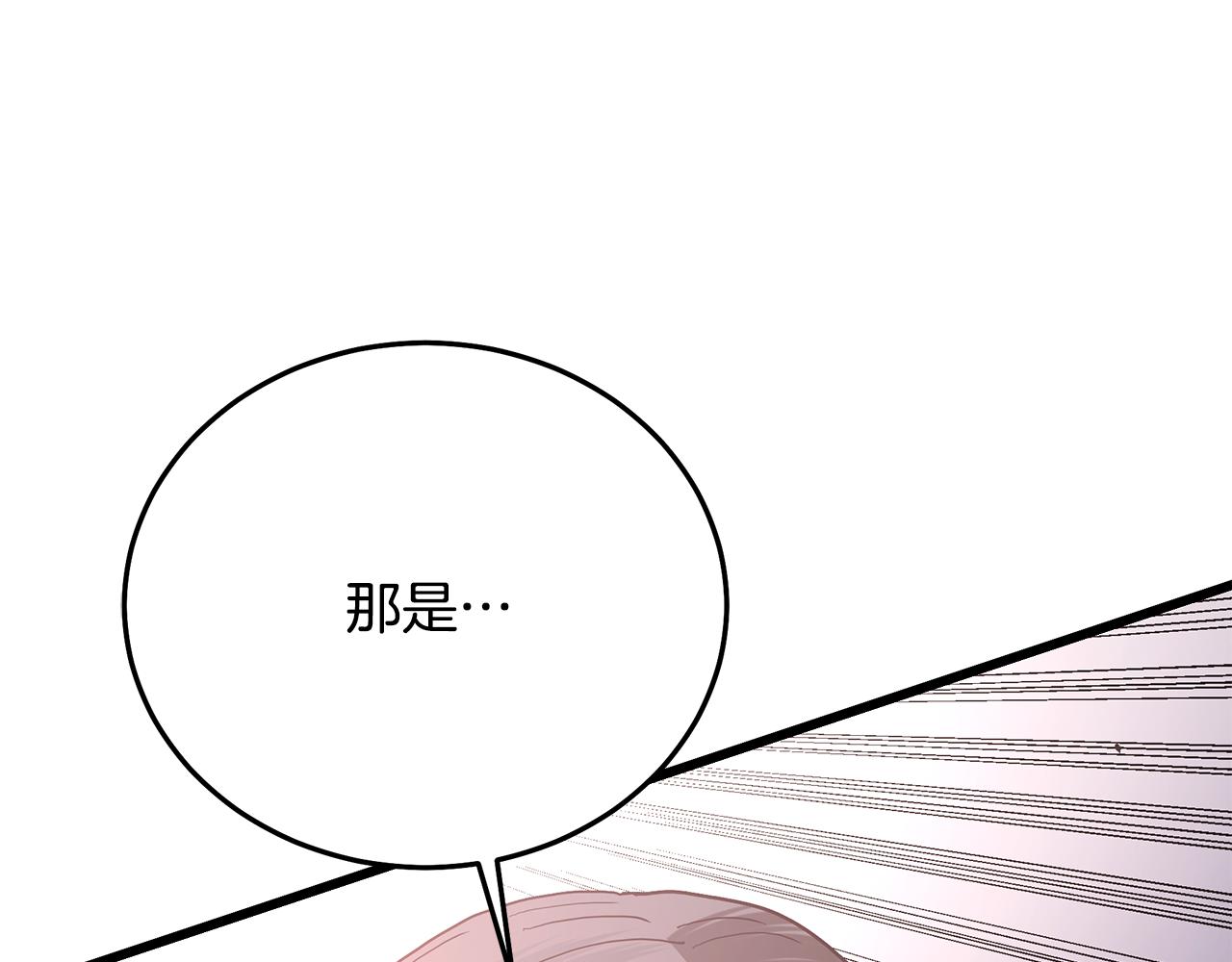 第85话 起火143