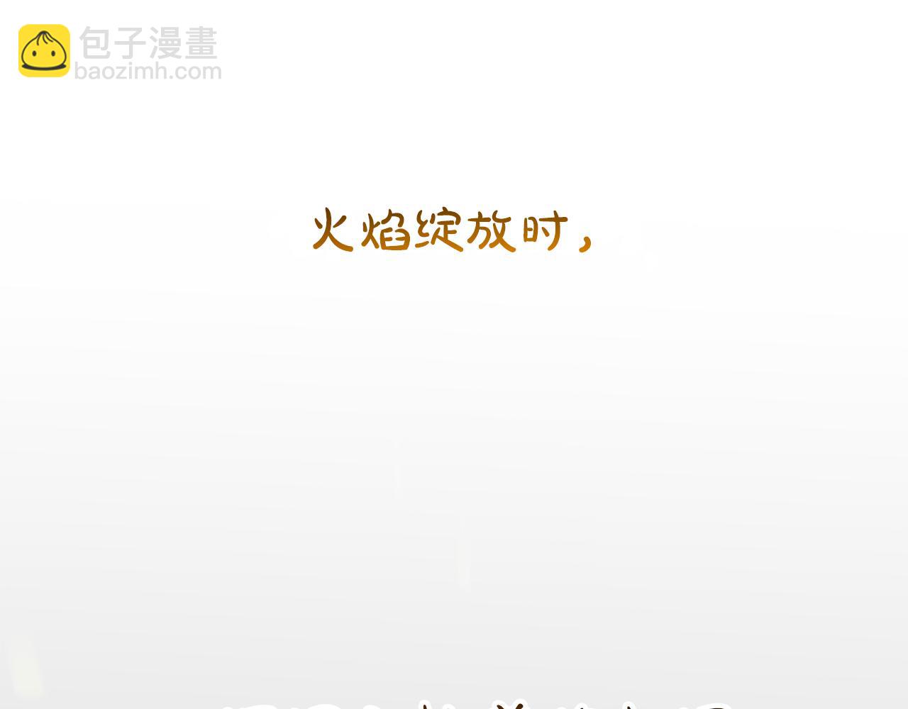 第85话 起火146