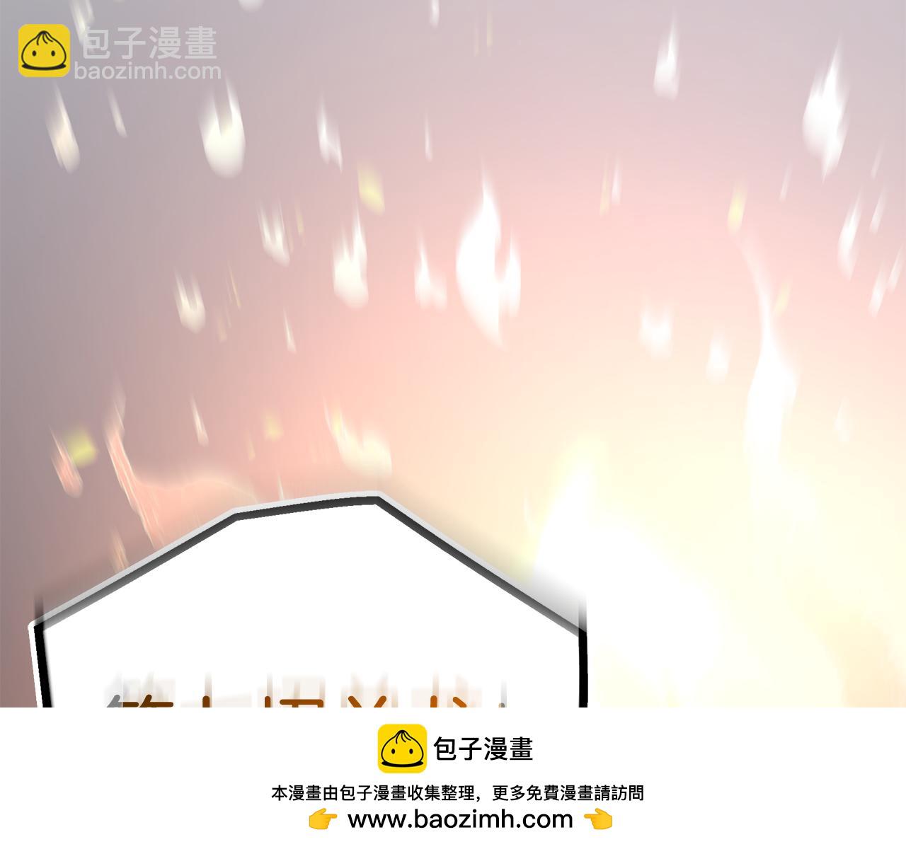 第85话 起火148
