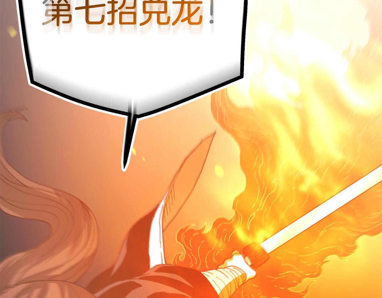 第85话 起火149