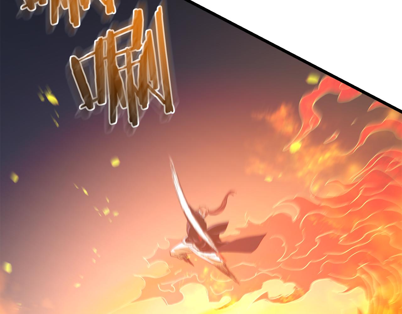 第85话 起火152