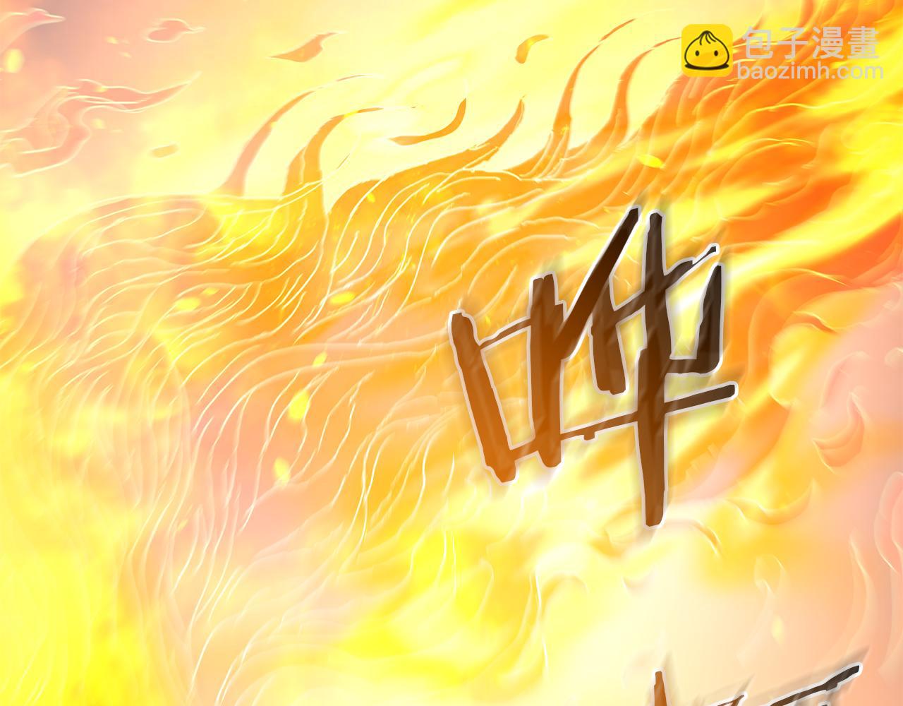 第85话 起火153