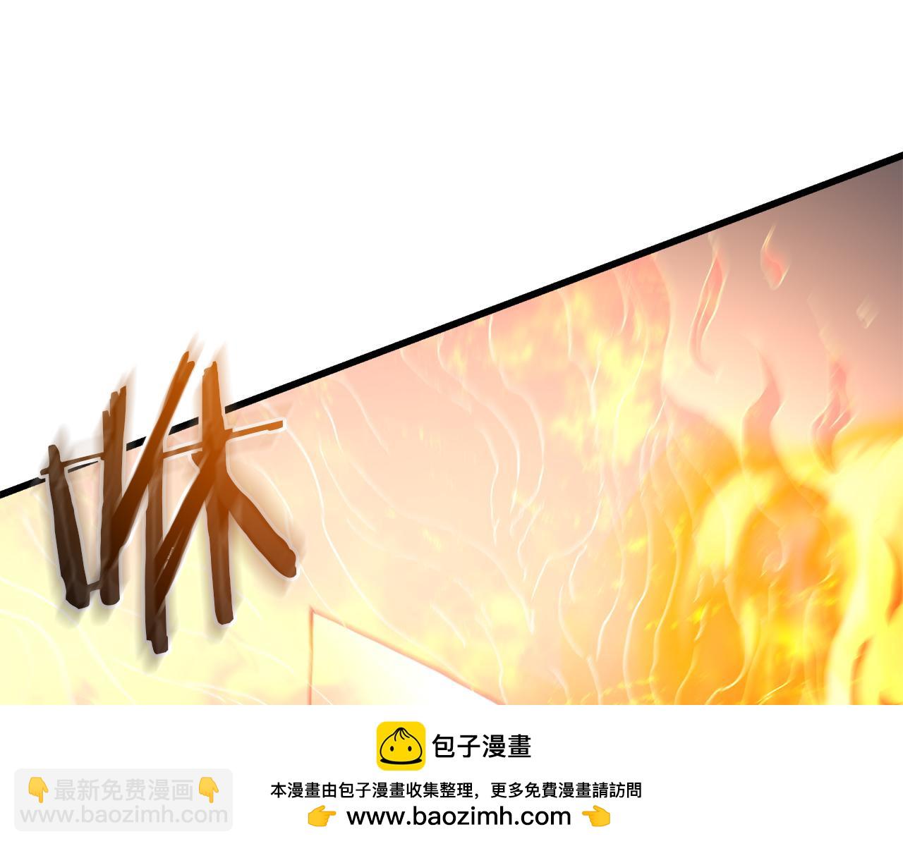 第85话 起火157