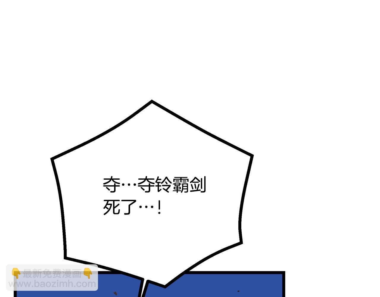 第85话 起火179