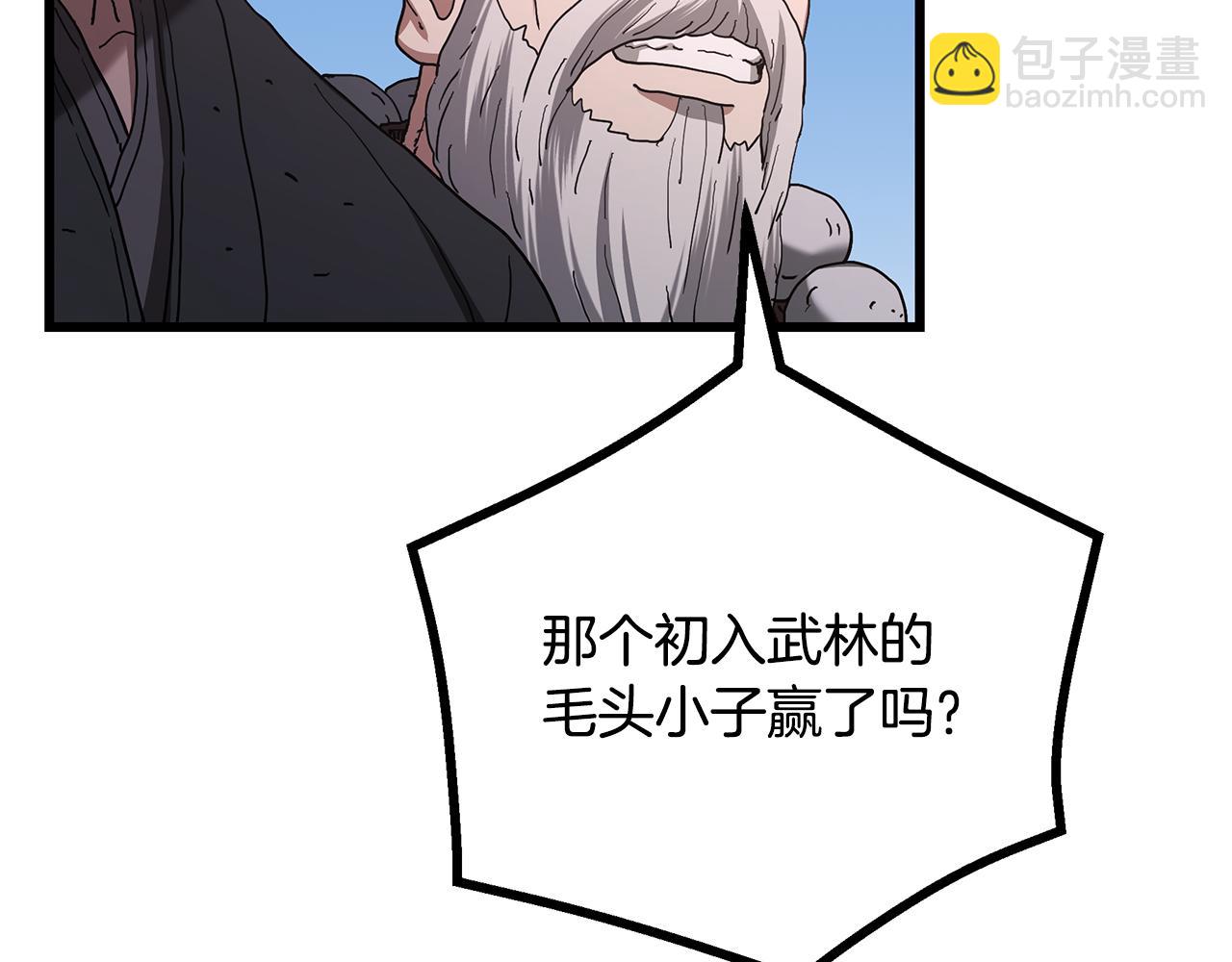 第85话 起火181