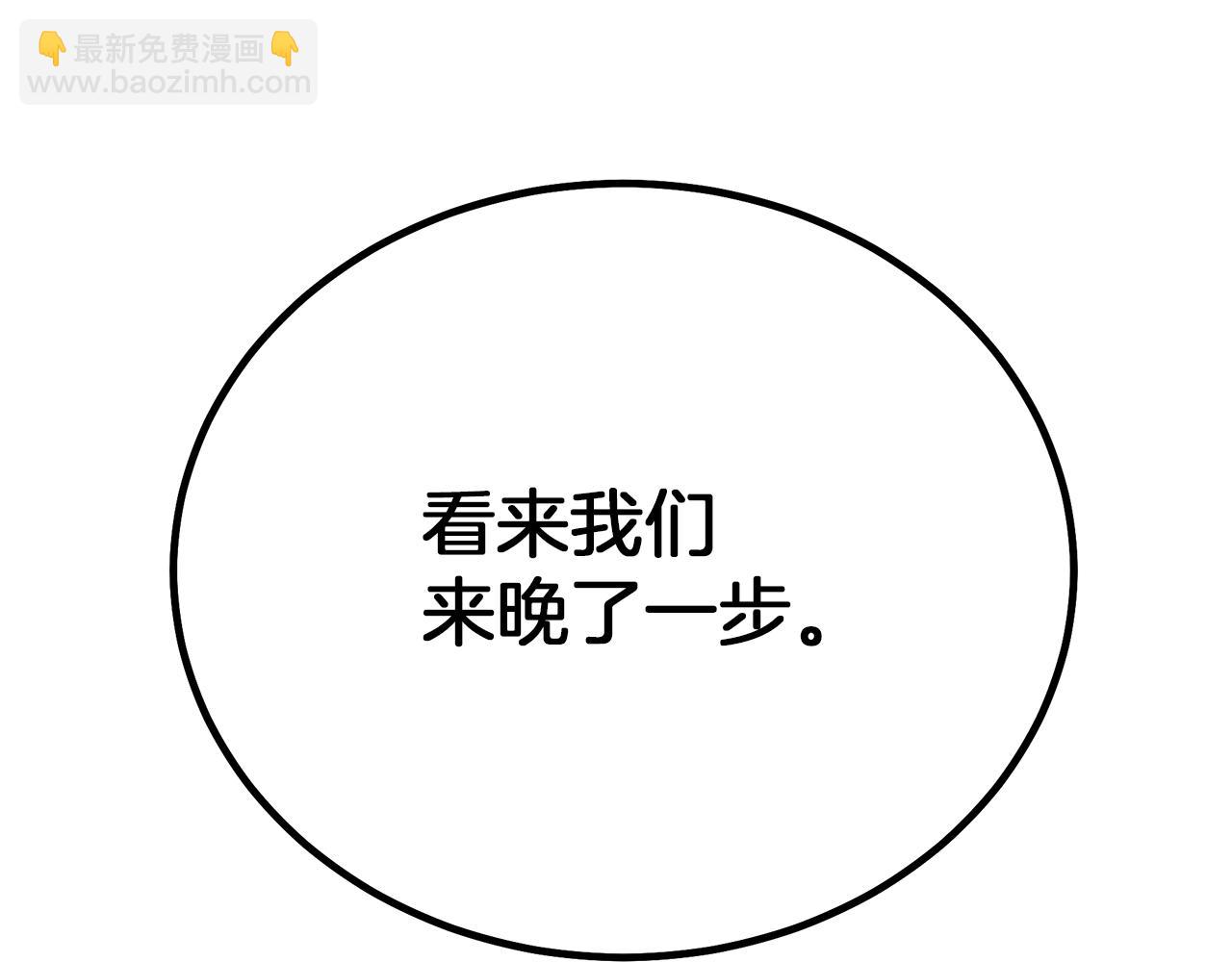 第85话 起火183