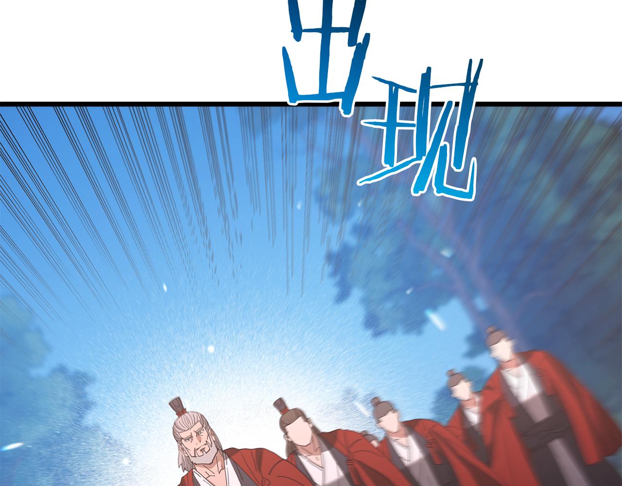 第85话 起火185