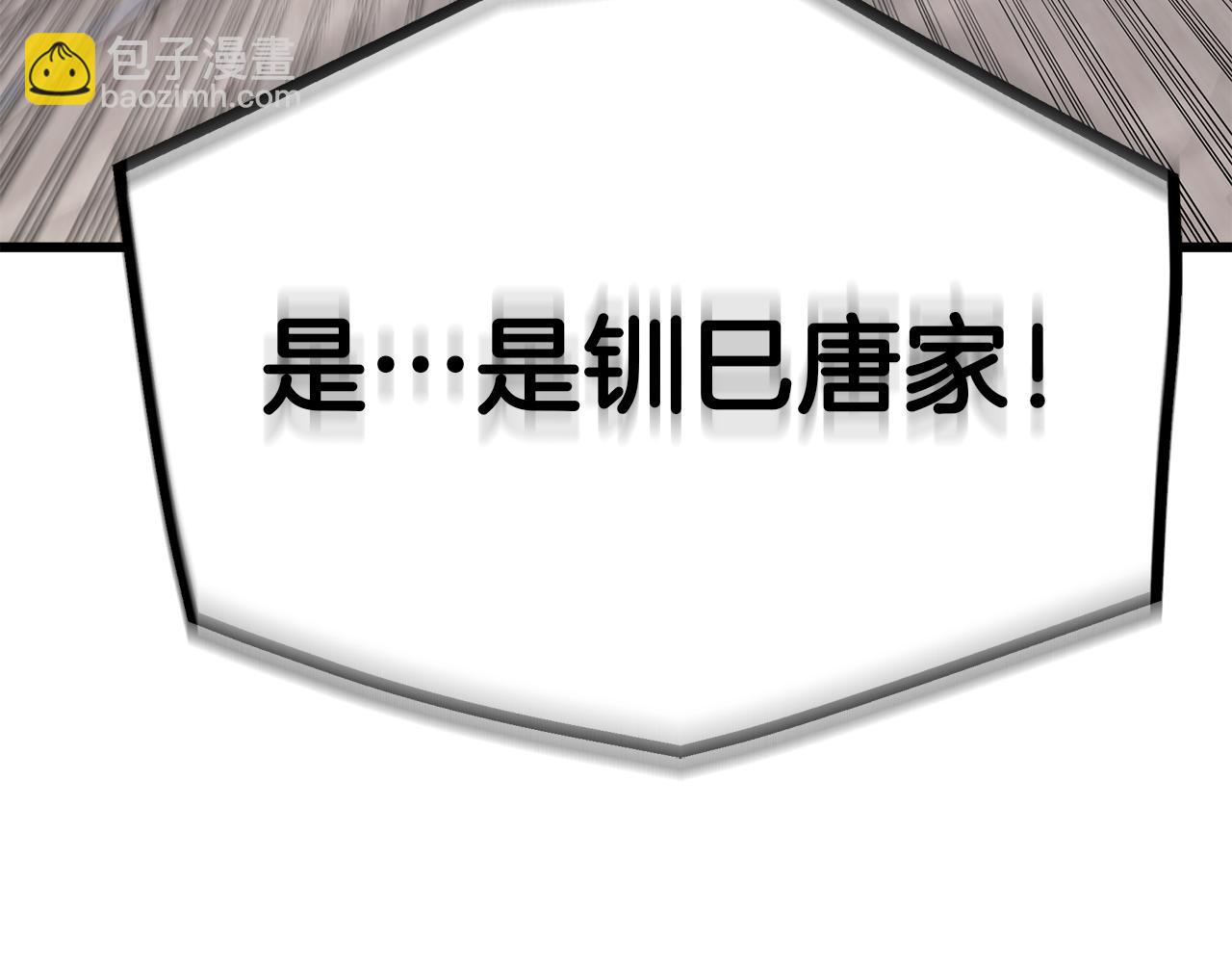 第85话 起火187
