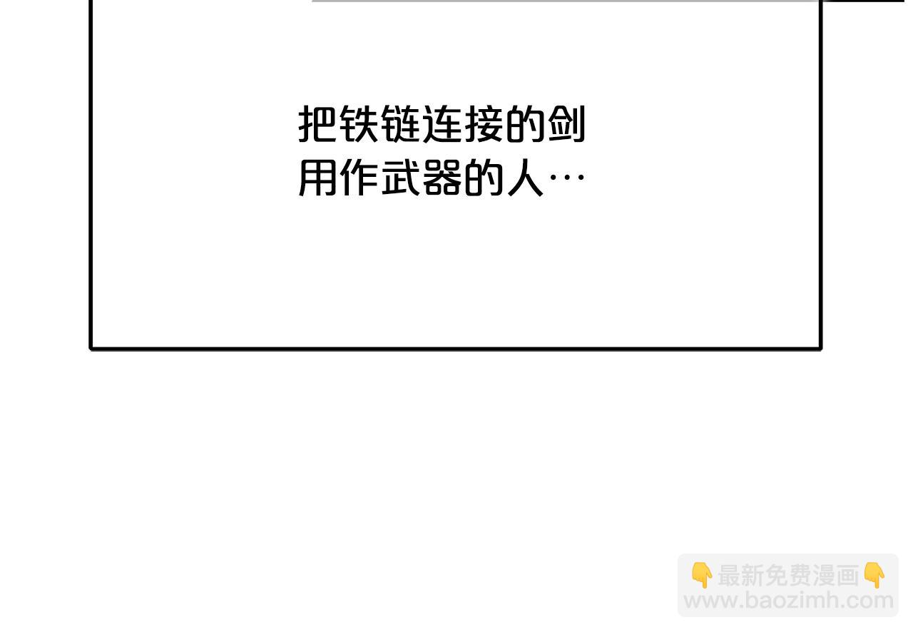 第85话 起火19