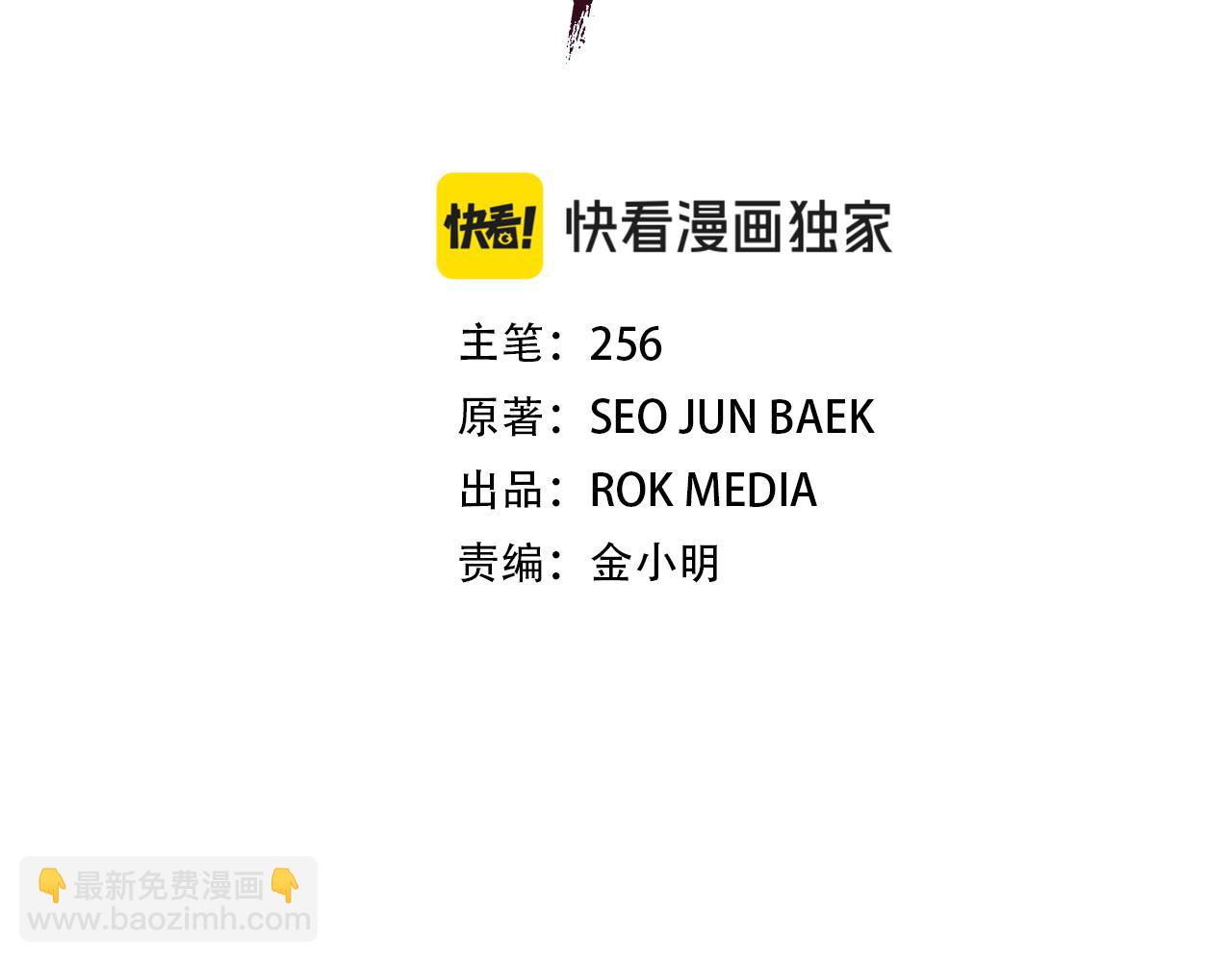 第85话 起火190