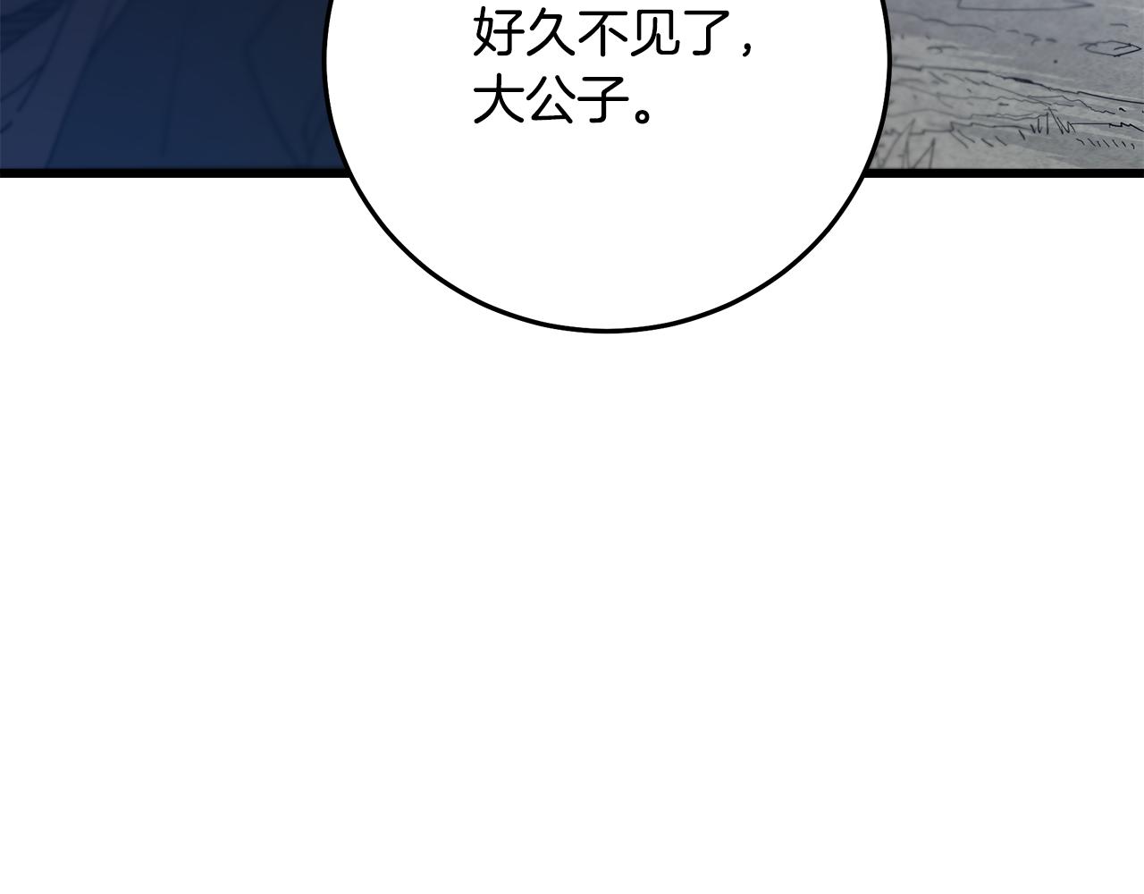 第85话 起火194