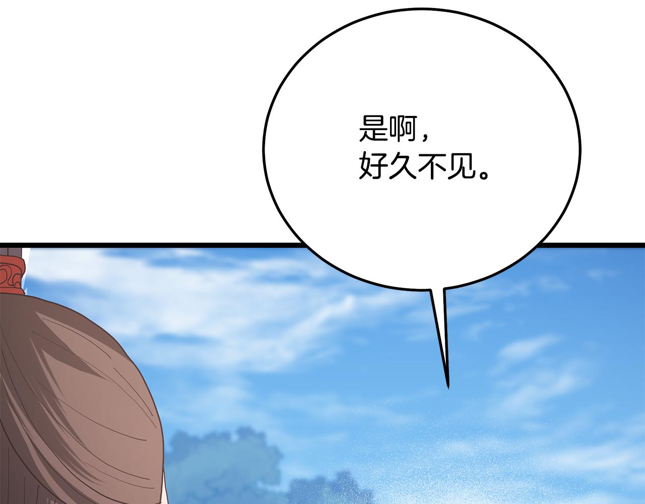 第85话 起火196