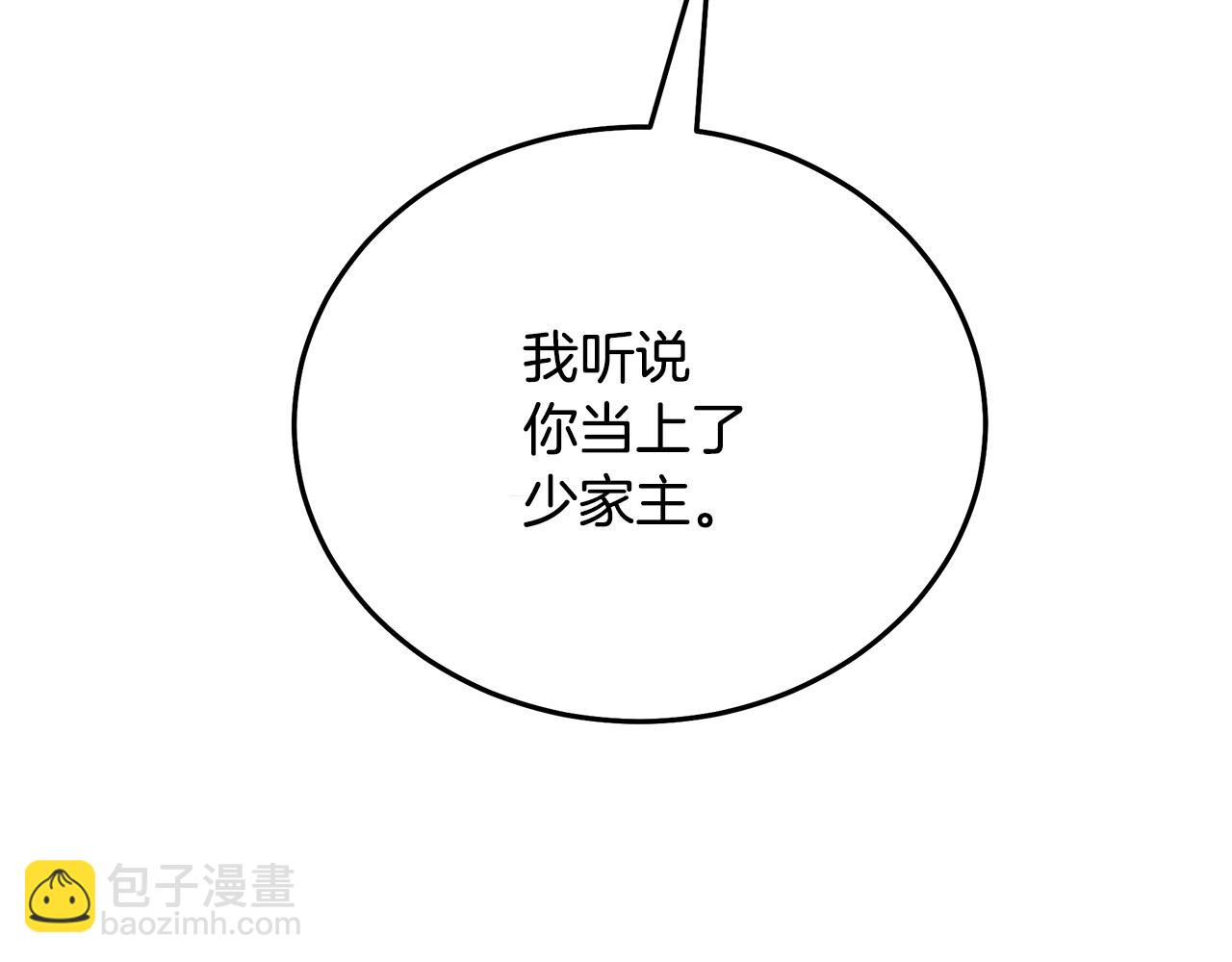 第85话 起火198