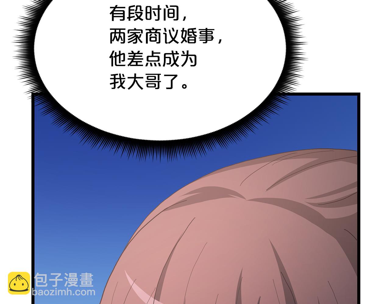 第85话 起火200