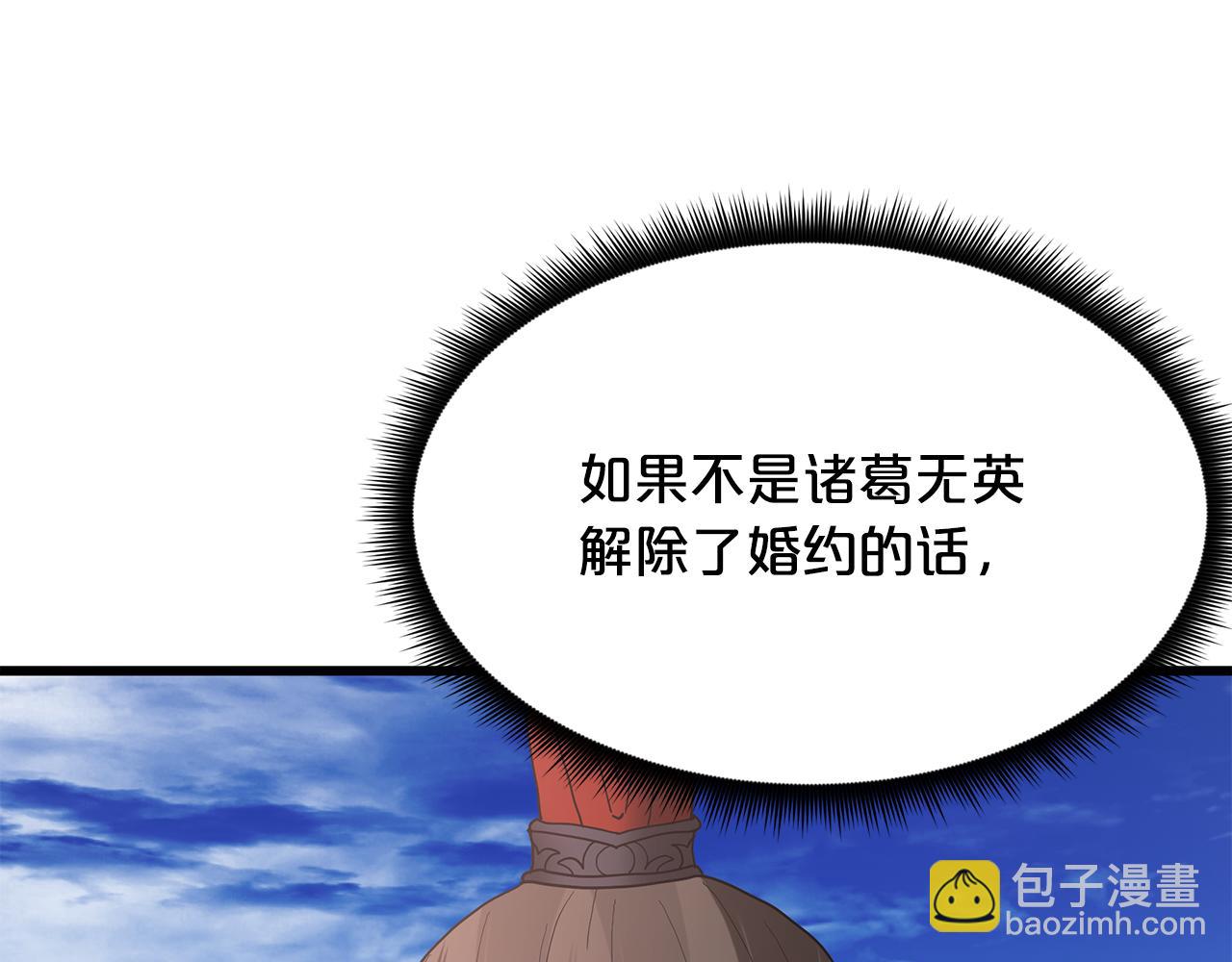 第85话 起火202
