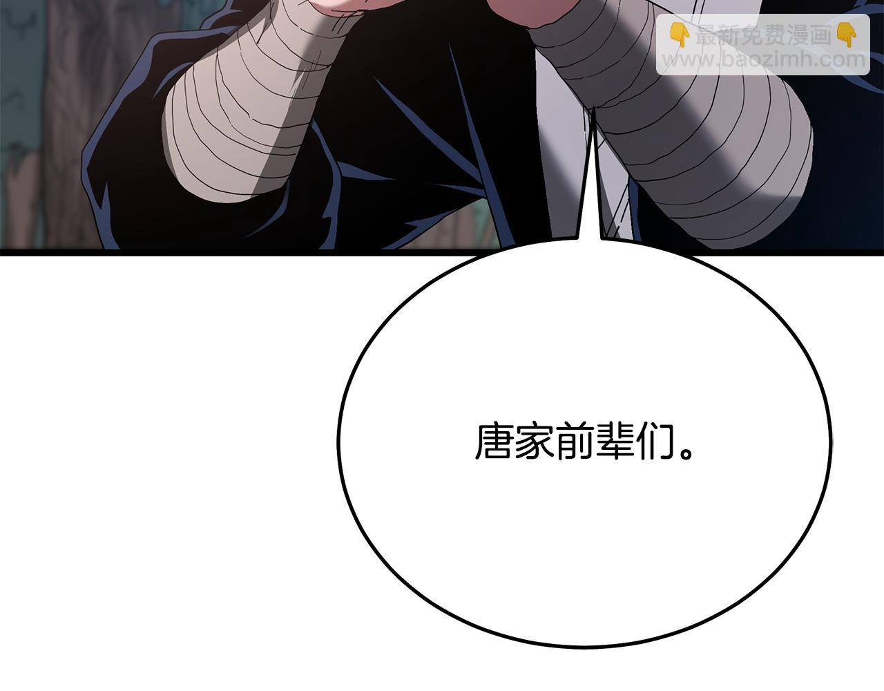 第85话 起火214