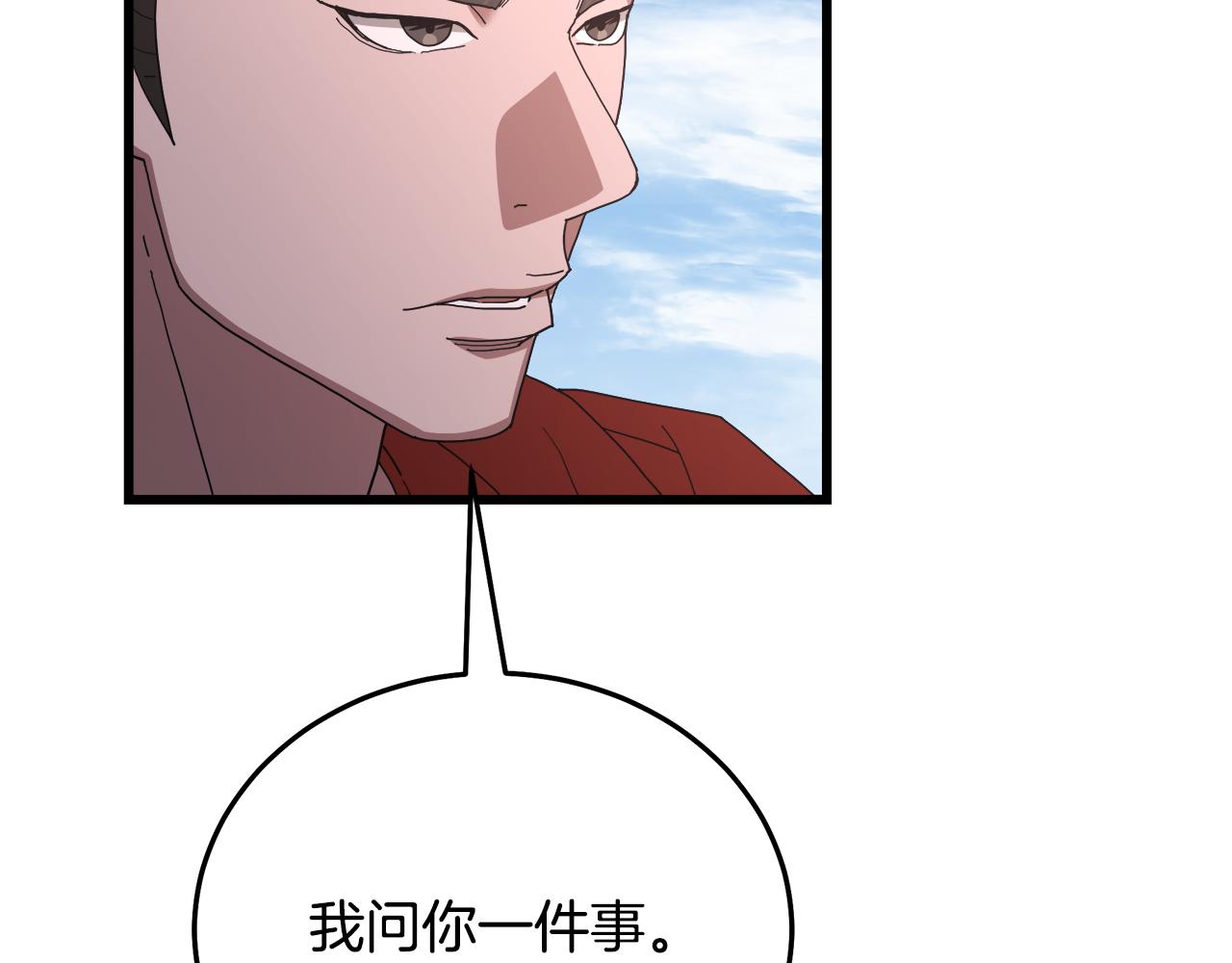 第85话 起火217