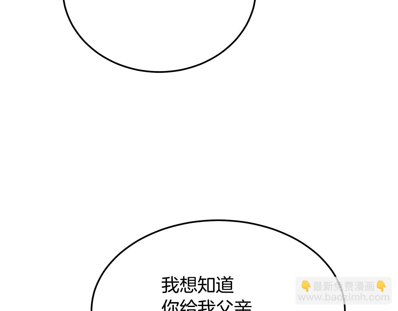 第85话 起火218