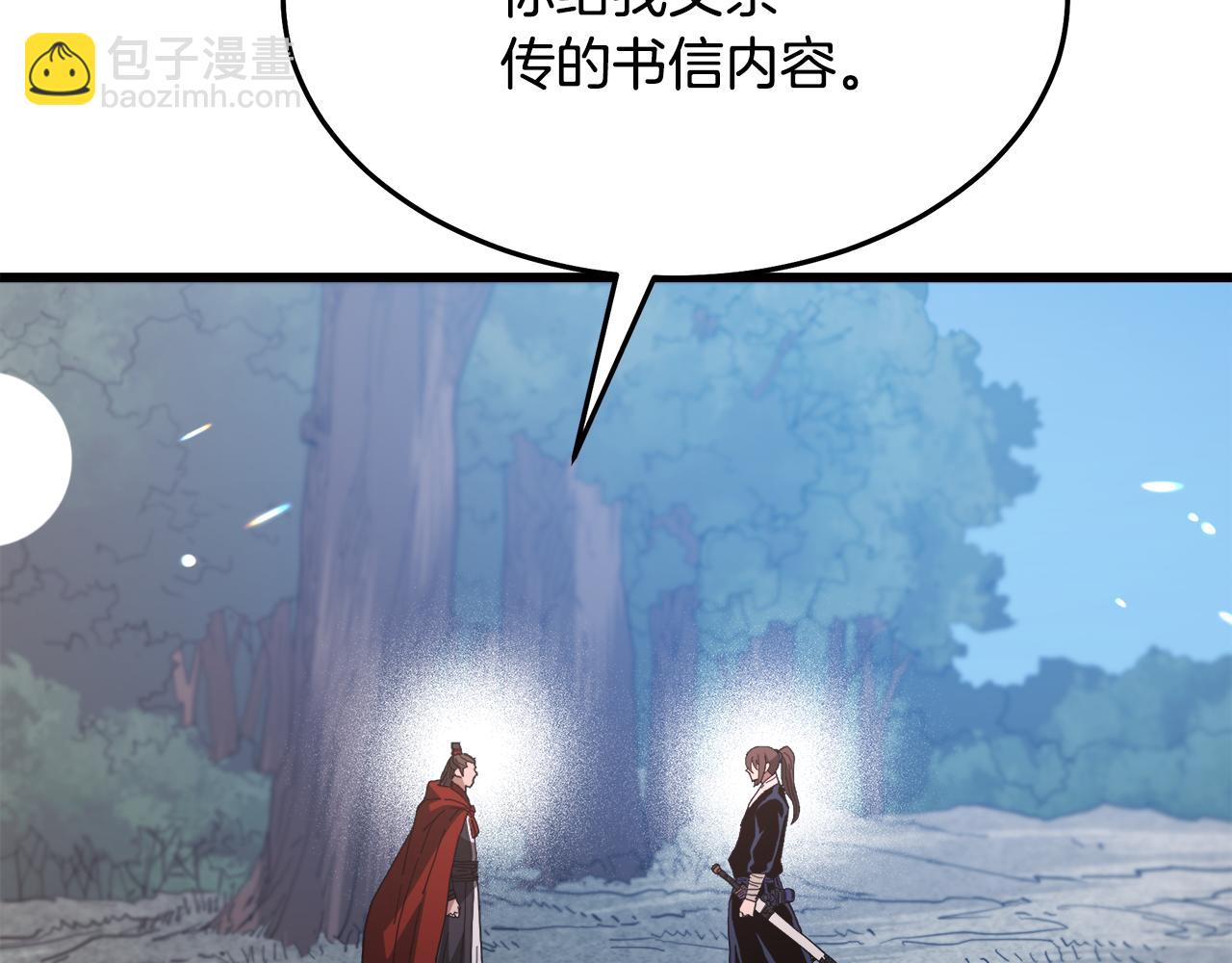 第85话 起火219
